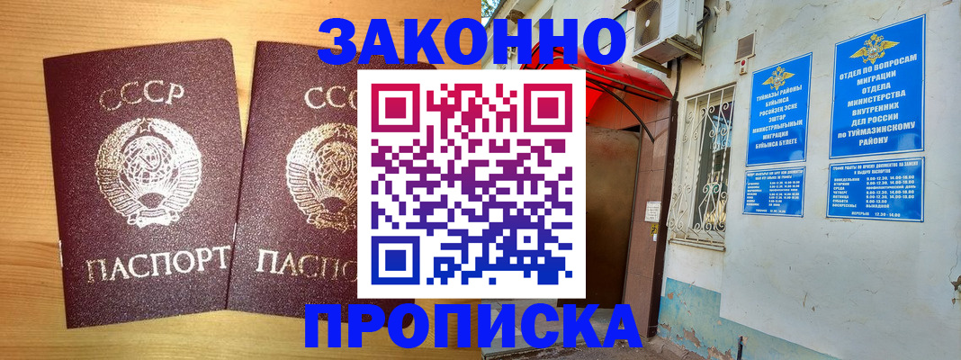 форма 3 в Ставрополе