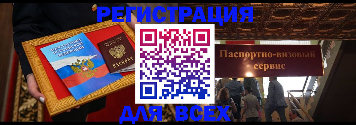 временная регистрация госуслуги в Ставрополе